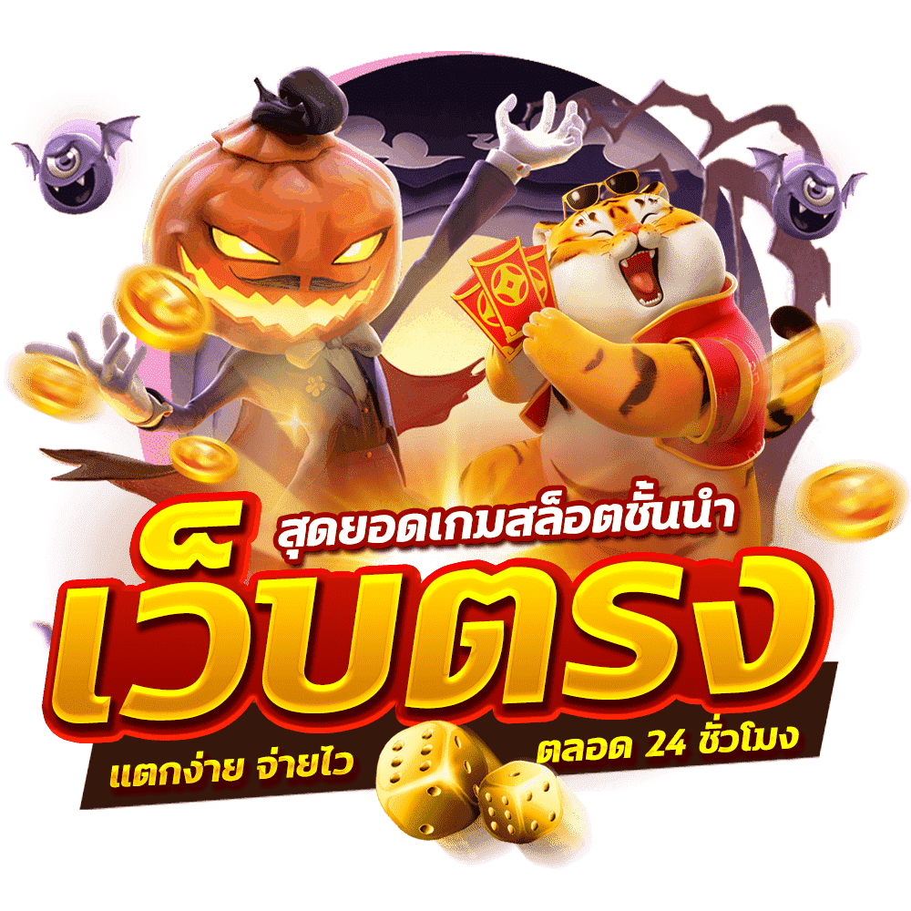 EU9G ประสบการณ์ใหม่ของการเดิมพันออนไลน์